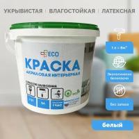 Краска ECO интерьерная для окраски стен и потолков, латексная, акриловая без запаха, цвет Белый (белая) матовая, 7 кг