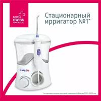 Ирригатор для полости рта WI-922