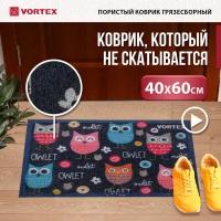 Придверный коврик VORTEX Совята