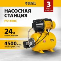 Насосная станция PS1100С, 1100 Вт, 4500 л/ч, ресивер 24 л, подъем 46 м, чугун Denzel Denzel