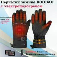 Перчатки ROOBAX c электроподогревом, сенсорные, с утеплением