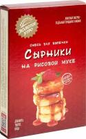 Смесь для выпечки Золотое утро Сырники на рисовой муке