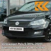 Бампер передний в цвет кузова Volkswagen Polo Фольксваген Поло (2014-2020) 2T-LC9X, DEEP BLACK-Чёрный