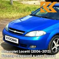 Бампер передний в цвет Chevrolet Lacetti (2004-2013) хэтчбек GCT - Moroccan Blue - Синий