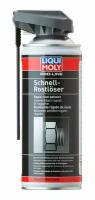 Растворитель ржавчины LIQUI MOLY 0,4л Pro-Line Schnell-Rostloser