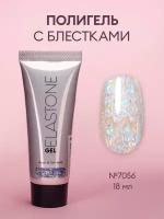 Гибрид акрила и геля/акригель/полигель для наращивания ELASTONE GEL /полигель с блестками, 18 мл №7056