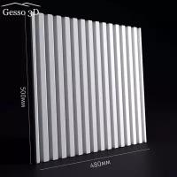 Гипсовая панель Gesso 3D 