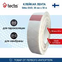 Клейкая лента Tectis Sitko DUO 38mmx50m двусторонняя для кровельных работ, подходит для мембран и пароизоляции, армированная