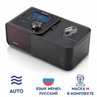 Auto CPAP YH-580 с увлажнителем и маской M | Yuwell