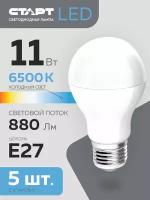 Набор ламп старт LEDGLSE27 11W 6500K, 5 шт