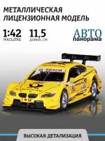 Легковой автомобиль Автопанорама BMW M3 DTM (JB1251208) 1:43, 17.5 см