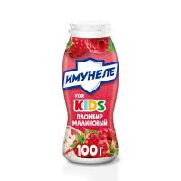 Напиток кисломолочный Имунеле for Kids Малиновый пломбир, 1,5%