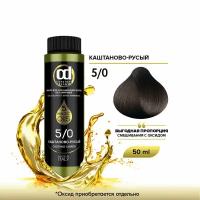 Масло MAGIC 5 OILS для окрашивания волос CONSTANT DELIGHT 5/0 каштаново-русый 50 мл