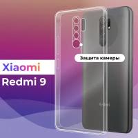 Тонкий силиконовый чехол для смартфона Xiaomi Redmi 9 / Противоударный защитный чехол для телефона Сяоми Редми 9 с защитой камеры (Прозрачный)