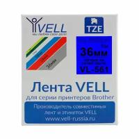 Лента Vell VL-561 (Brother TZE-561, 36 мм, черный на синем) для PT9700/P900W