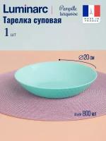 Тарелка суповая PAMPILLE TURQUOISE 20см