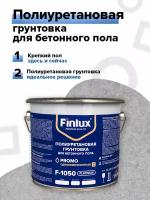 Finlux F-1050 Platinum Полиуретановая грунтовка ( пропитка) для бетонного пола. Износоустойчивая, укрепляющая, обеспыливающая. 20 кв. м Primer