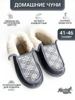 Чуни Soft Slippers, размер 42, серый