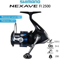 Катушка Shimano Nexave FI 2500