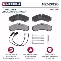 Колодки тормозные дисковые перед зад Marshall M2629120