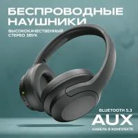 Наушники беспроводные Bluetooth накладные, WALKER, WBT-75, складные наушники с микрофоном и кнопкой управления звука, игровая гарнитура, черные