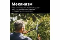 Ножницы для живой изгороди FISKARS PowerGear Х 1023631