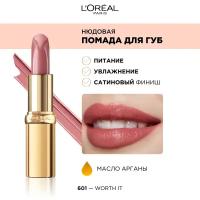 L'Oreal Paris Color Riche помада для губ нюдовая