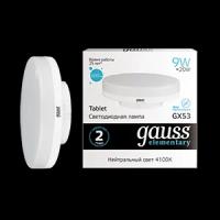 Лампа Gauss Elementary GX53 9W 680lm 4100K LED 83829