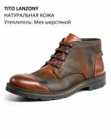 Ботинки Tito Lanzony, размер 43, коричневый