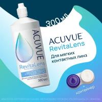 Многоцелевой раствор для контактных линз ACUVUE Revitalens (Акувью Ревиталенс) 300 мл, с контейнером для линз