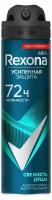 Rexona Антиперспирант спрей Men Motionsense Свежесть душа, 150 мл, 180 г