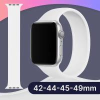 Силиконовый ремешок для Apple Watch 42-44-45-49 mm, Series 1-9, SE, Ultra / Монобраслет без застежки (16 см) для смарт часов Эпл Вотч 42-49 мм / Белый