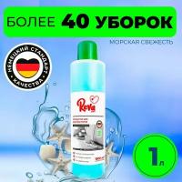 Reva Care Универсальное моющее средство для пола Морская свежесть, 1 л