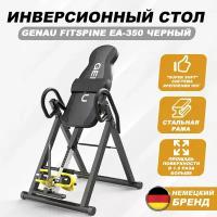 Инверсионный стол Genau FitSpine EA-350 Black с петлей для шеи и корректором для осанки