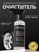 Spray Magic AcidCleaner - универсальный кислотный очиститель, 250мл