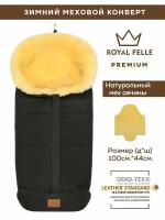 Зимний конверт - Royal Felle Premium - Grey Melange