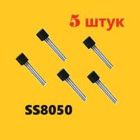 SS8050 D331 транзистор (5 шт.) TO-92 аналог MPS8050 схема MPS650G характеристики ТО-92 цоколевка datasheet