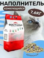 Наполнитель ECO Premium BLUE комкующийся древесный сосна 7,6кг 20 л