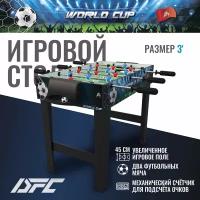 Игровой стол - футбол DFC WORLDCUP PRO