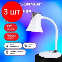 Лампа офисная SONNEN OU-607 236680, E27, 40 Вт