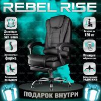 Кресло компьютерное REBEL RISE для руководителя с функцией вибромассажа для дома и офиса с подножкой из прочной эко-кожи, черное