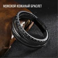 Плетеный браслет Azimut C.O. Jewelry AND Accessories