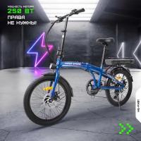 Электровелосипед HIPER ENGINE FOLD X1 MIDNIGHT BLUE(2023)