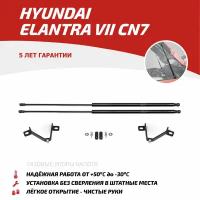 Амортизатор (упор) капота на Hyundai Elantra UHYELA031