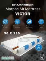 Матрас Mr. Mattress VICTOR 90x190