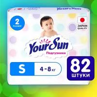 Подгузники детские YourSun 2 S 4-8 кг, 82 шт