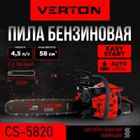 Пила бензиновая Verton Garden Pro CS-5820