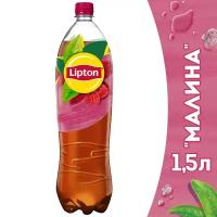 Чай Lipton чёрный, малина, 1.5 л