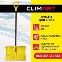 Лопата снеговая Clim Art Icebreaker 50 неопределен CLA00703