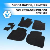 Коврики в салон автомобиля литьевые Rival Skoda Rapid I, II лифтбек 2012-2020 2020-н. в./Volkswagen Polo VI лифтбек 2020-н. в, резина, 5 шт, 65102001